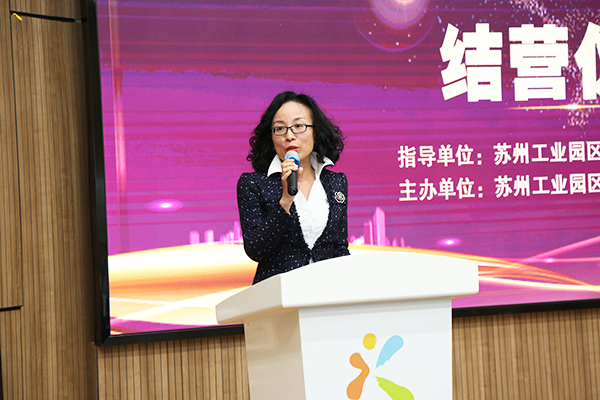 j9九游会环保苏州工业园区上市苗圃培训计划拔尖团队训战营课程正式结业