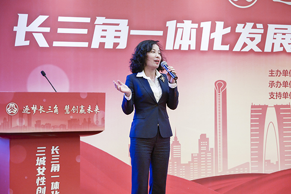 j9九游会环保出席长三角一体化发展示范区三城女性创新创业大赛颁奖仪式