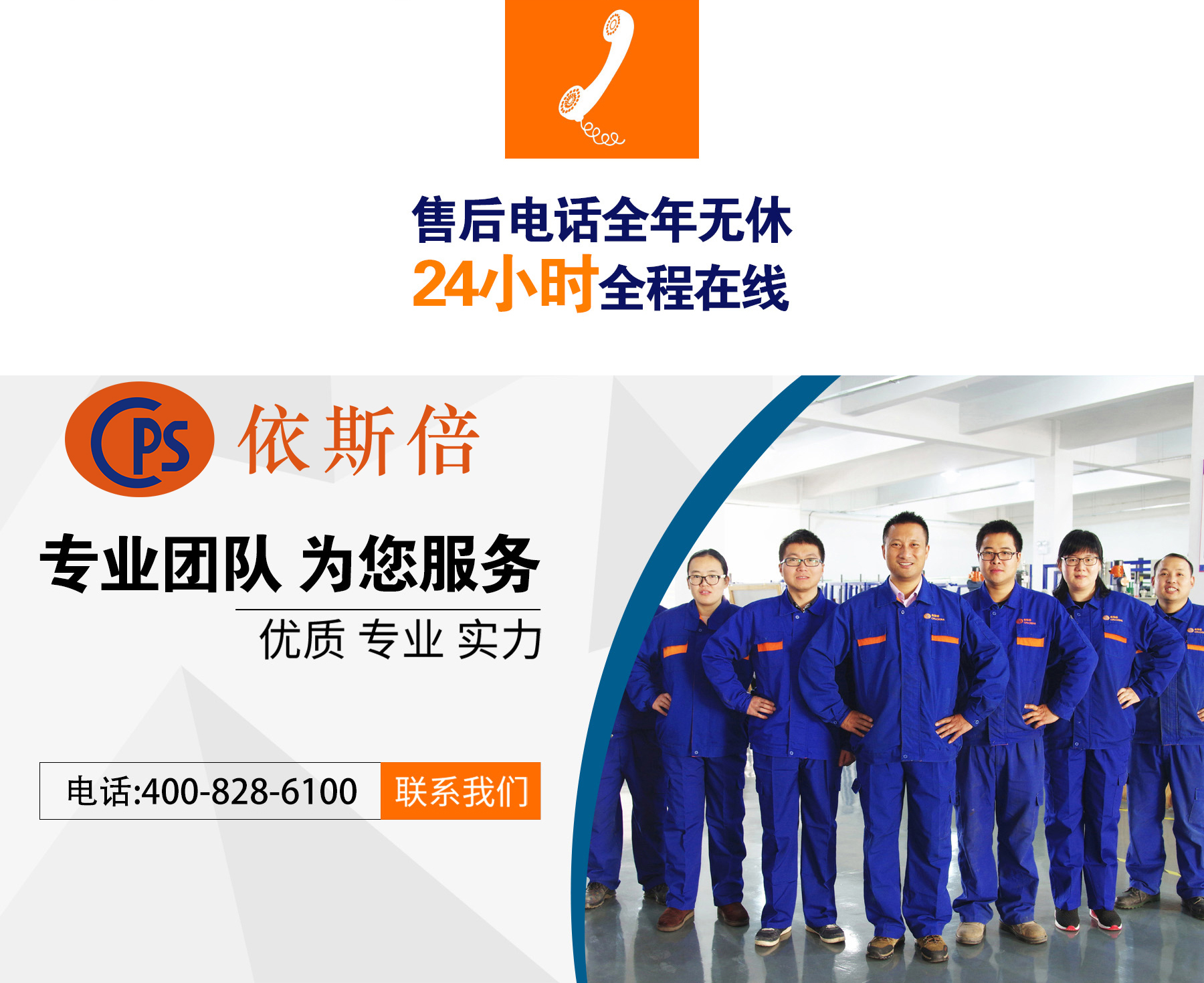 j9九游会环保成功入选2020苏州工业园区瞪羚企业名单