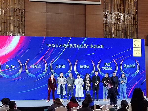 j9九游会环保荣获混沌大学2020创新人才培养优秀企业奖