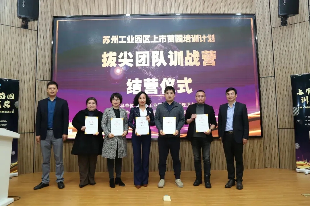 【虚位以待】你的未来在j9九游会环保