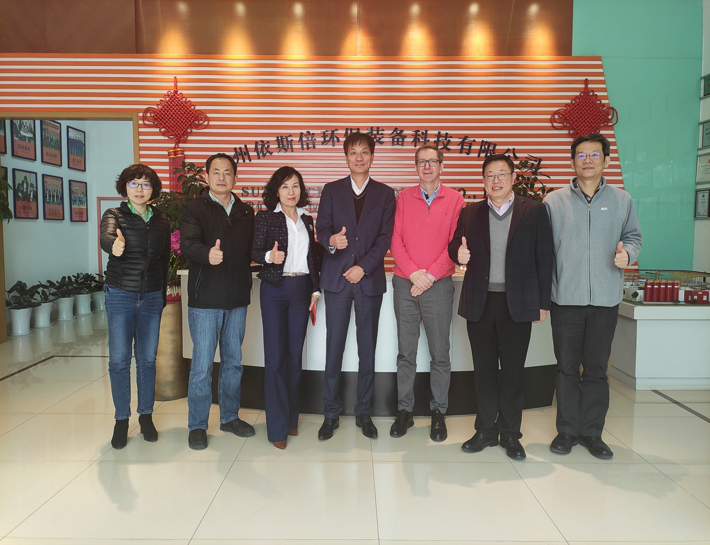 苏州外企协会领导一行莅临j9九游会环保参观指导