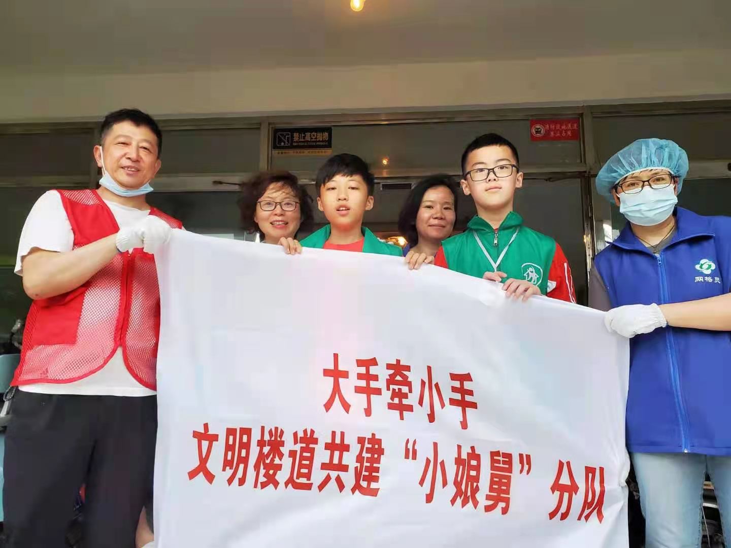j9九游会环保参加施家浜街道文明楼道共建
