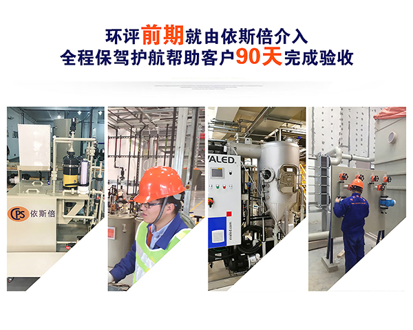 【世界防治荒漠化和干旱日】j9九游会环保一直在行动