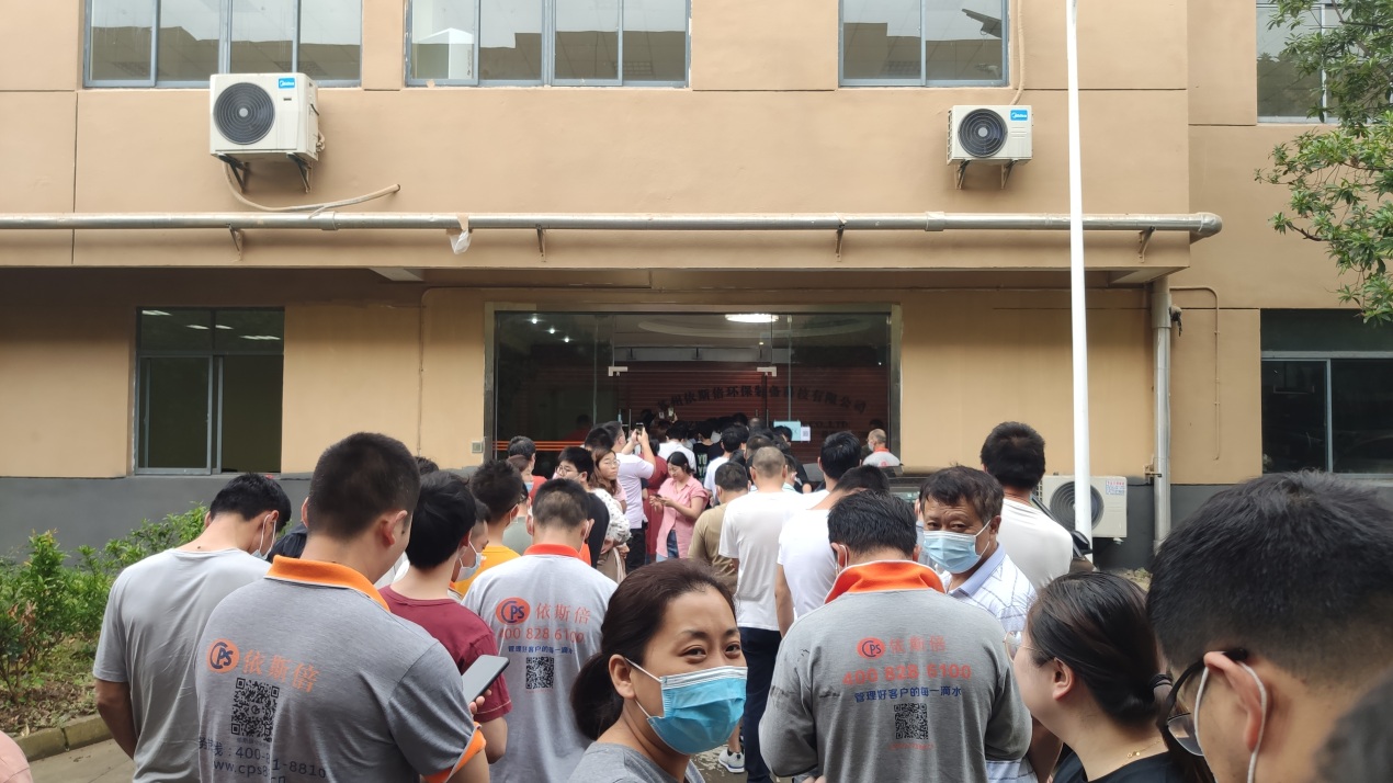 j9九游会环保组织全体员工有序接种新冠疫苗