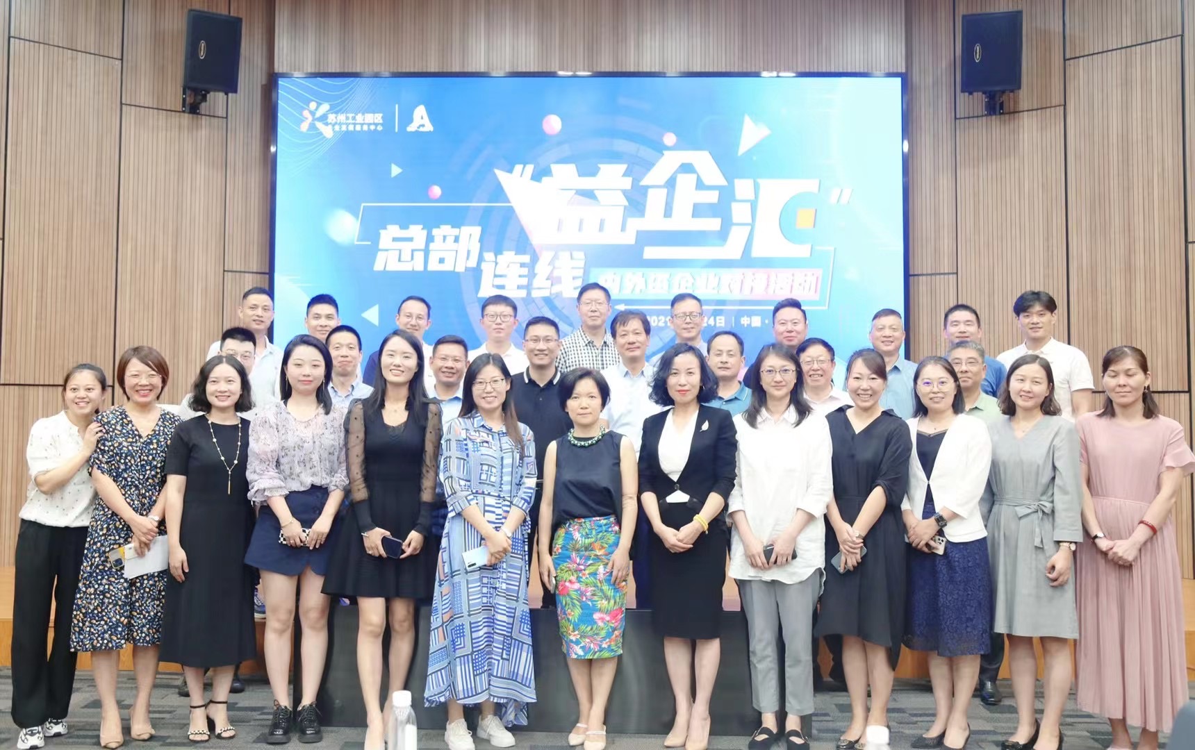 j9九游会荣获园区企服中心颁发的最具人气企业