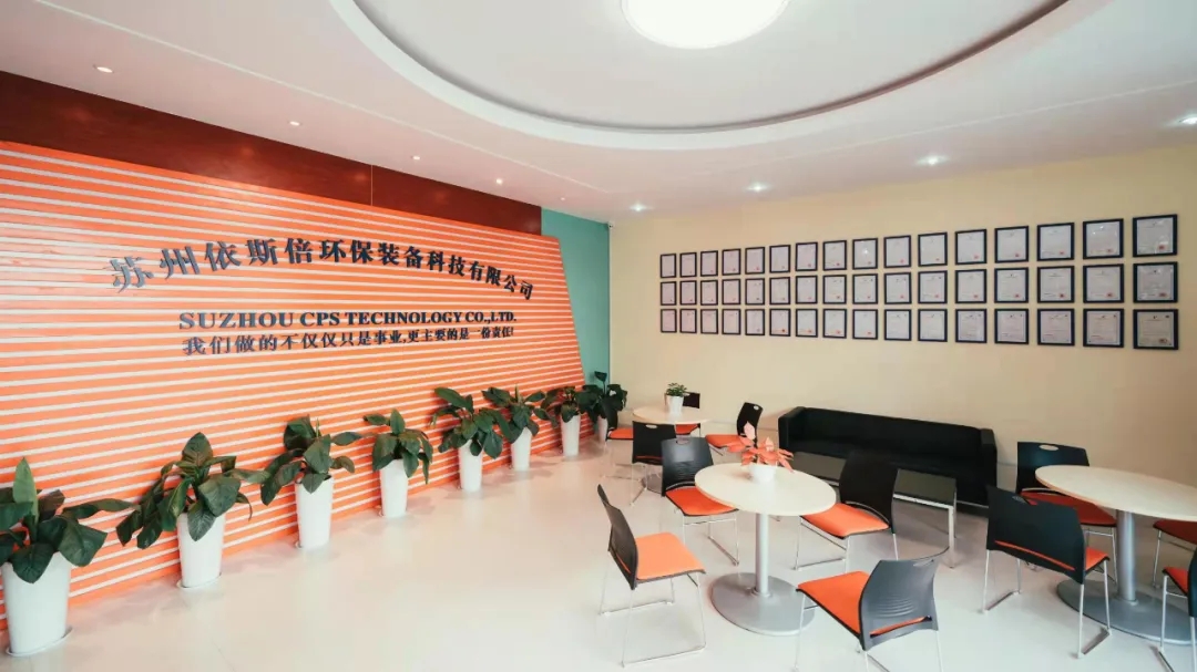 j9九游会邀您参加第七届电镀产业+互联网峰会