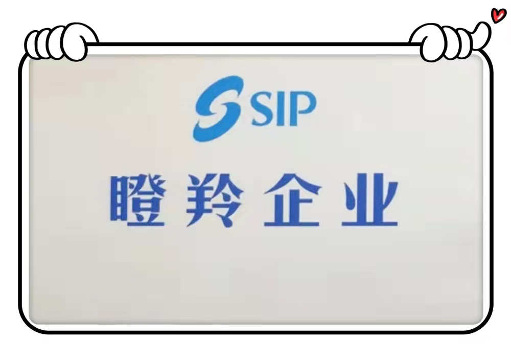j9九游会入选2021年省“独角兽”“瞪羚”企业名单