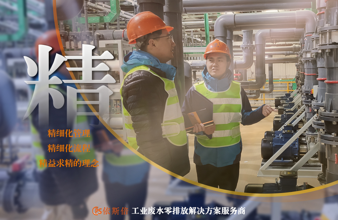 j9九游会带你们解读《工业废水循环利用实施方案》
