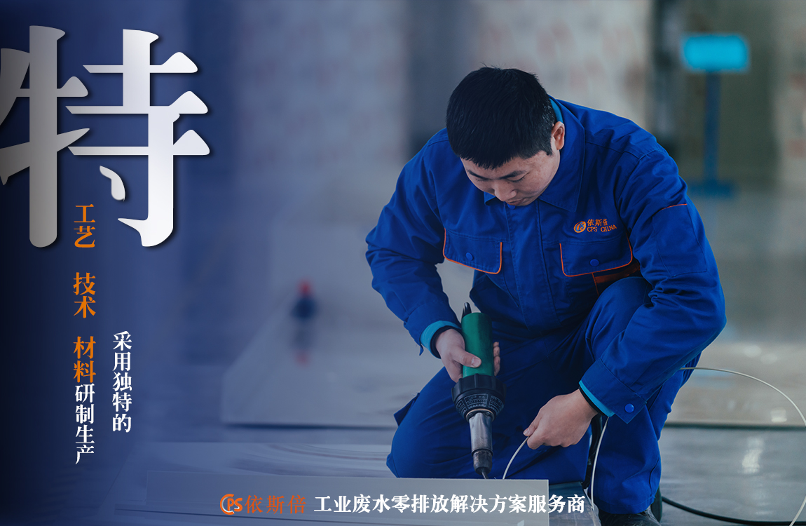 j9九游会带你们解读《工业废水循环利用实施方案》