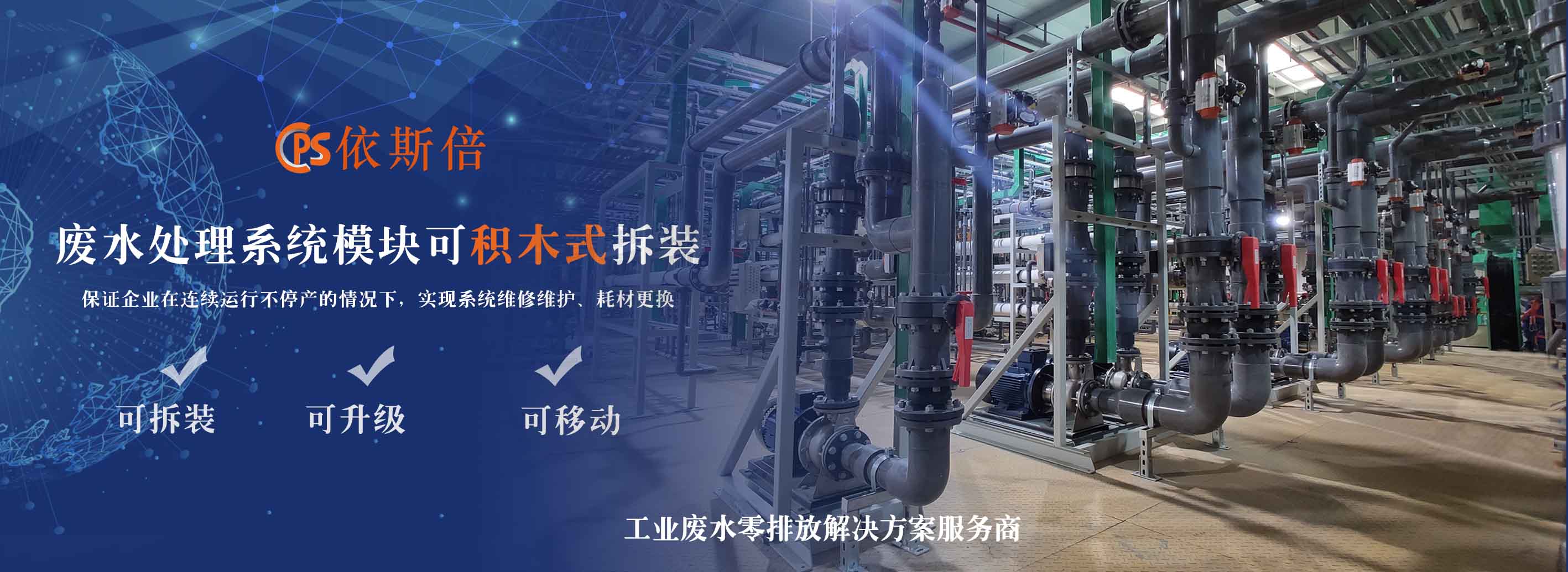 j9九游会参加企业新冠疫情防疫员培训