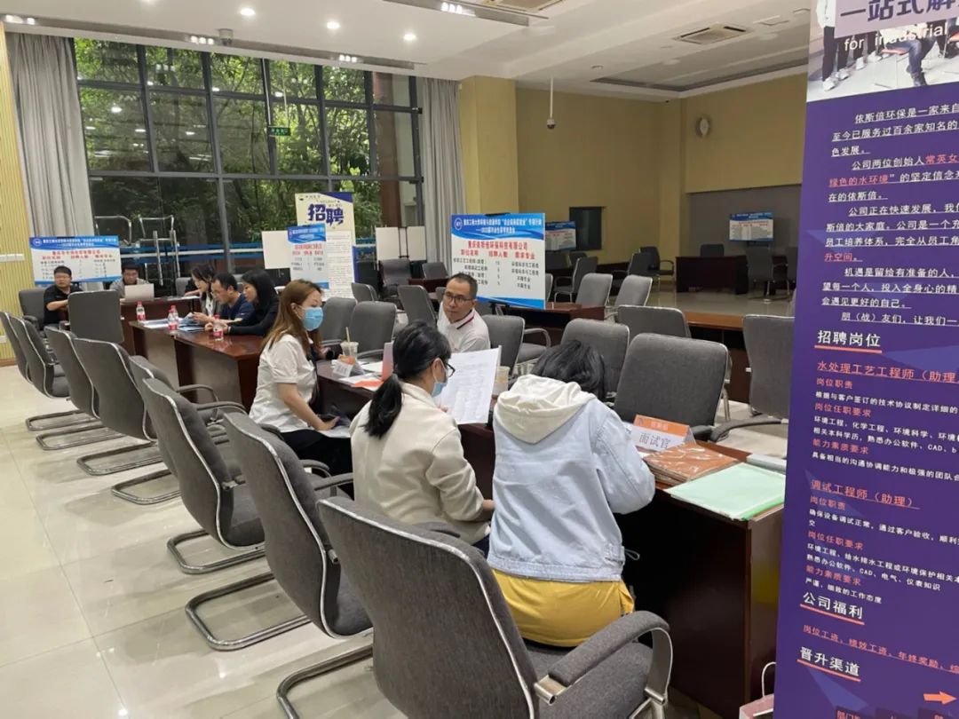 重庆j9九游会春季双选会现场