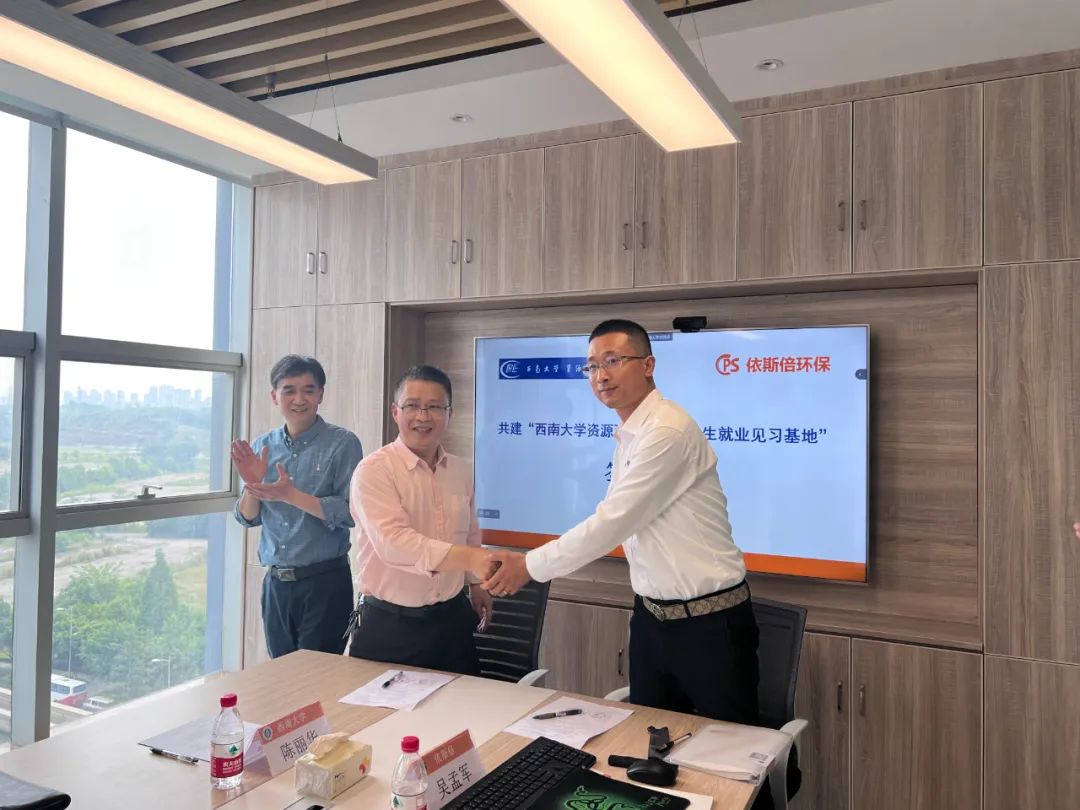 校企合作·携手共赢 | 重庆j9九游会与西南大学就业见习基地签约仪式圆满成功