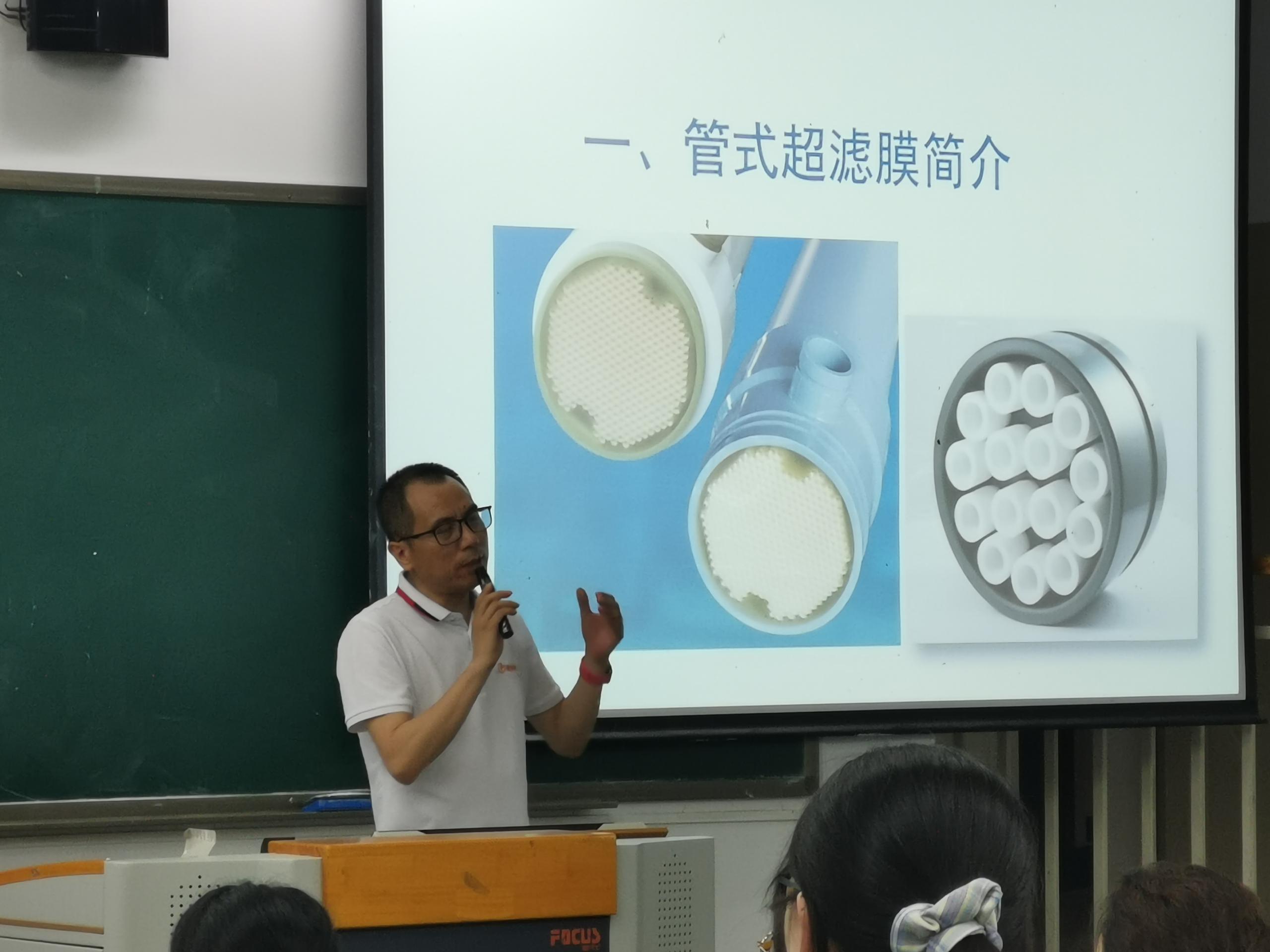 校企合作不断线  企业课堂不停学 | 重庆j9九游会走进重庆工商大学