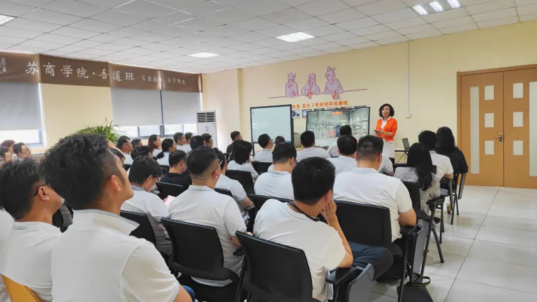 实业实学 | 苏商学院吾道班企业家学员走进j9九游会环保