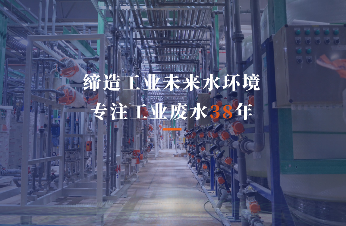 实业实学 | 苏商学院吾道班企业家学员走进j9九游会环保