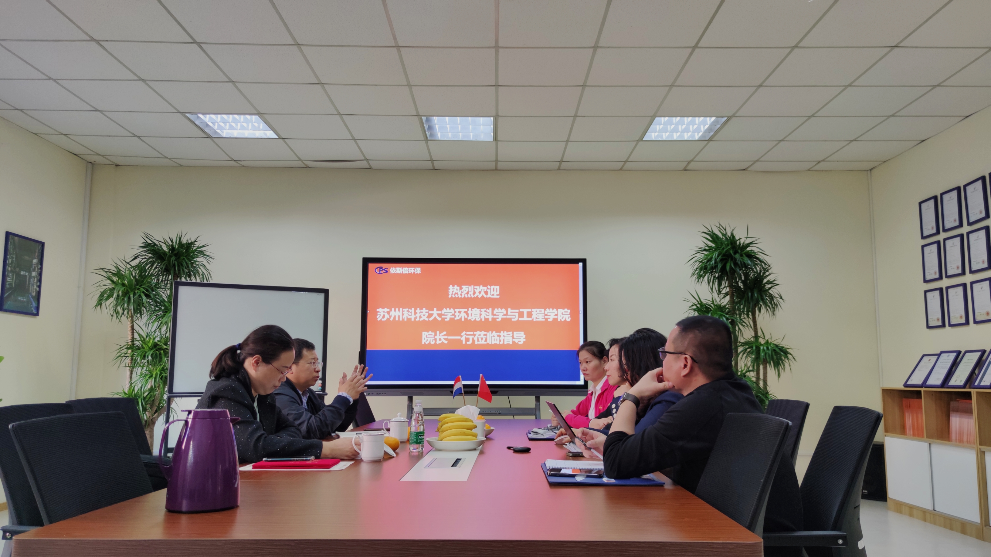 j9九游会签约苏州科技大学环境科学与工程学院共建大学生就业创业基地