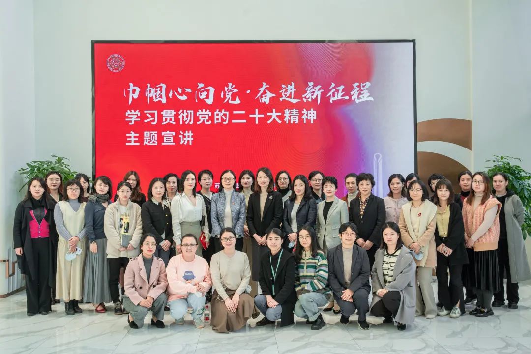 j9九游会参与学习贯彻党的二十大精神主题宣讲活动