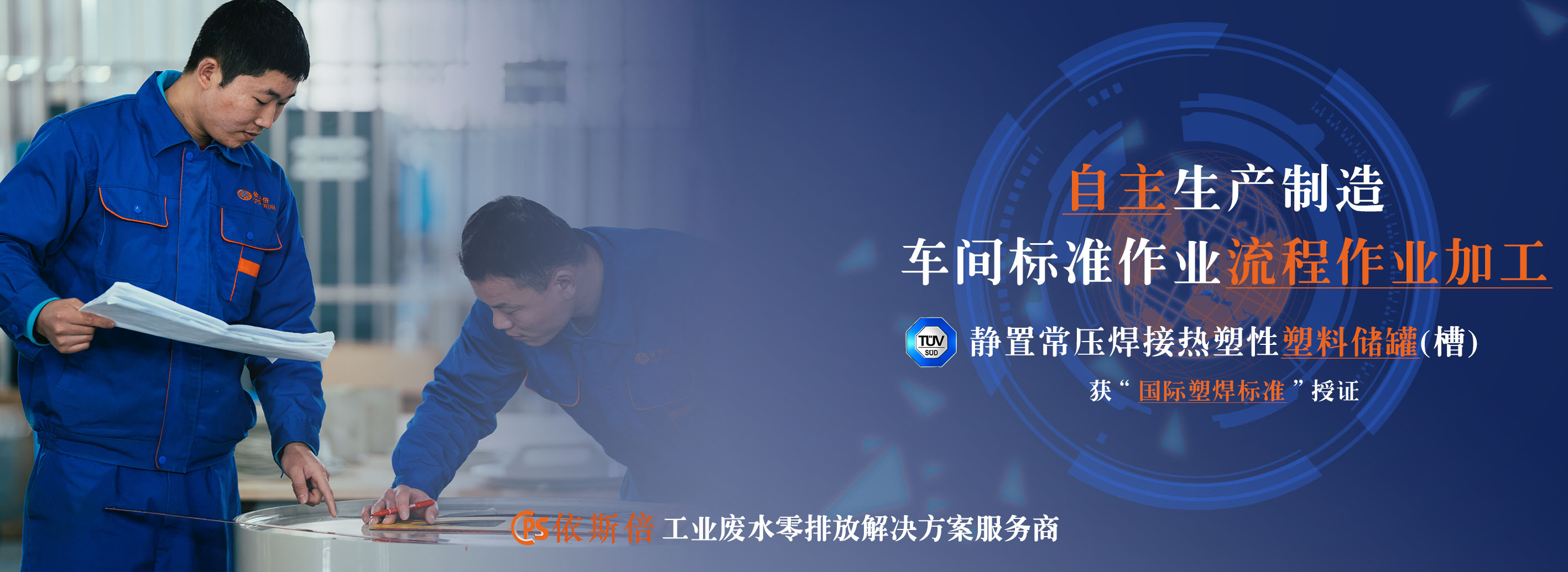 j9九游会员工参与安全生产主题线上培训活动