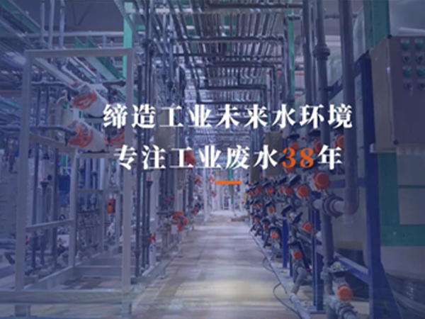 j9九游会环保
