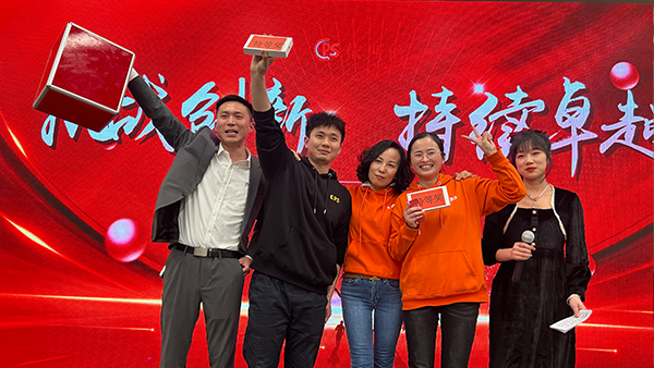 j9九游会2023年开年庆典抽奖活动