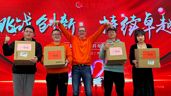 【挑战创新、持续卓越】2023j9九游会环保开年盛典