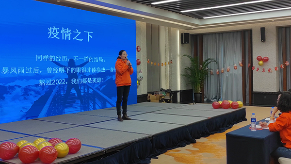 【挑战创新、持续卓越】2023j9九游会环保开年盛典