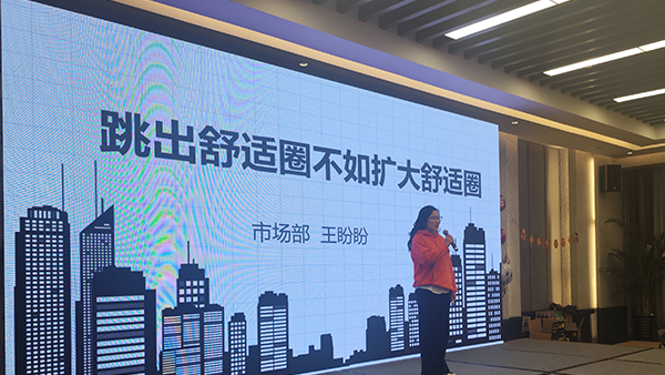 【挑战创新、持续卓越】2023j9九游会环保开年盛典