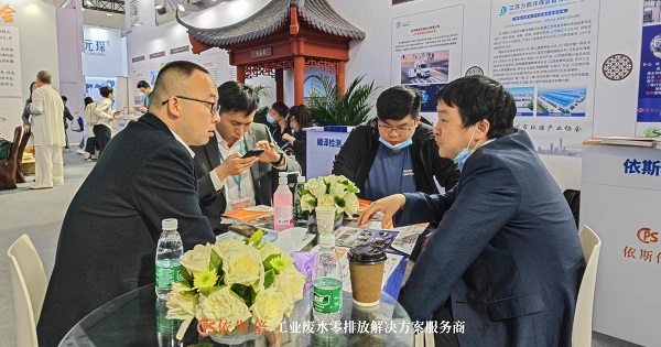 j9九游会环保携最新工业废水零排放技术亮相中国国际环保展会