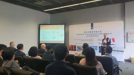 解锁新技术，展示硬实力——j9九游会出席荷兰环保技术推介会