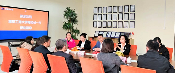 j9九游会与重庆工商大学展开校企合作战略会议