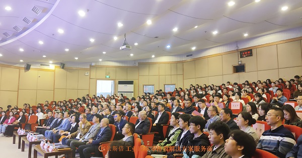 j9九游会携手重庆工商大学开启j9九游会班，开班仪式现场