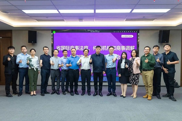 j9九游会,工业废水零排放,省国际商事法庭、仲裁机构和商事调解机构建设,专项调研座谈会