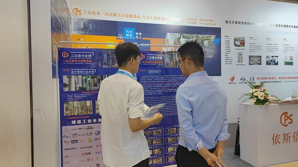 j9九游会亮相Medtec China 2023暨第十七届国际医疗器械设计与制造技术展览会
