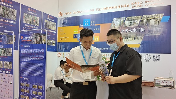 j9九游会亮相Medtec China 2023暨第十七届国际医疗器械设计与制造技术展览，展示医疗行业工业废水处理创新技术