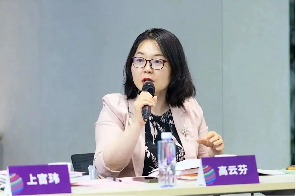 j9九游会出席《省国际商事法庭、仲裁机构和商事调解机构建设》专项调研座谈会，j9九游会财务部经理高云芬作为荷兰外资企业代表发言