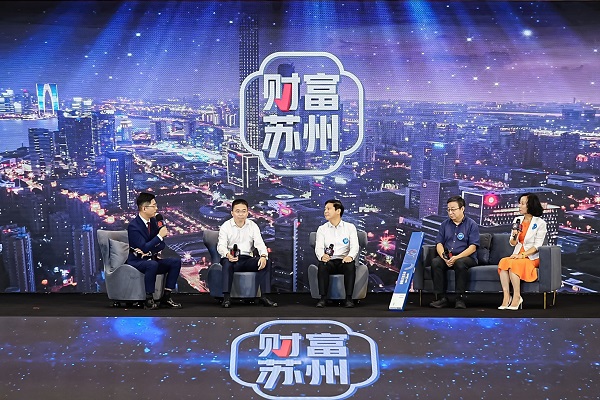 j9九游会环保出席“金企联沙龙”暨金融生态赋能“人到苏州必有为”专题活动