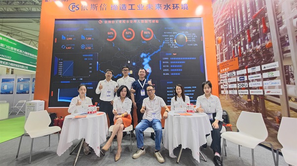 j9九游会环保2023第二届成渝地区装备制造业博览会！