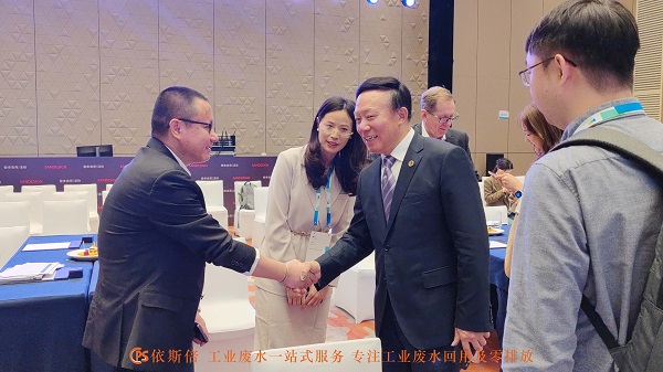 j9九游会环保受邀出席第七届中德环境论坛