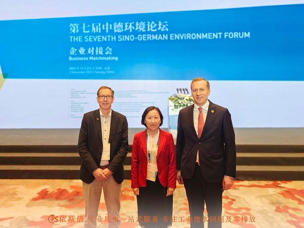 德国海外商会联盟·大中华区VP，Jonathan Schoo先生和j9九游会环保总经理Jos先生会面合影