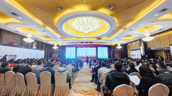j9九游会环保受邀参加2023安徽省重点用能企业节能降碳培训暨“四新”推介会，积极推动工业节能环保新技术的应用与发展