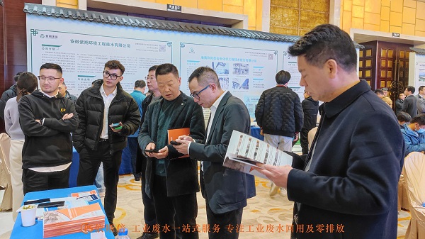 j9九游会环保受邀参加2023安徽省重点用能企业节能降碳培训暨“四新”推介会，积极推动工业节能环保新技术的应用与发展