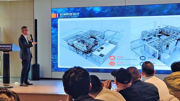 j9九游会工业废水深度处理技术研讨会在重庆成功召开