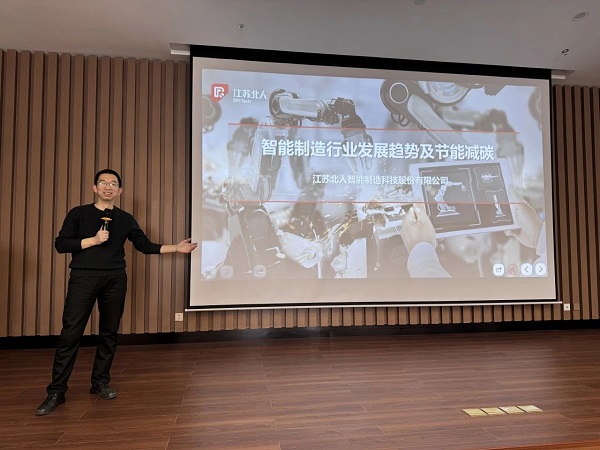 j9九游会走进江苏北人，共同探讨制造业转型升级