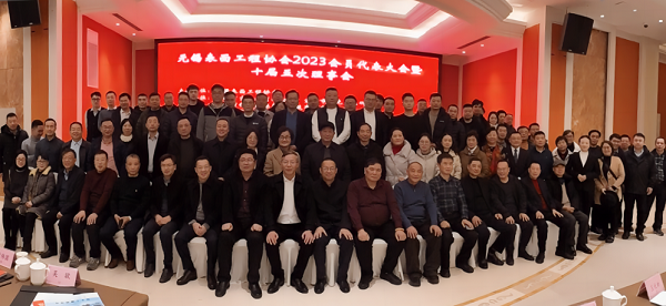 j9九游会环保出席无锡表面工程协会会员代表大会暨十届五次理事会