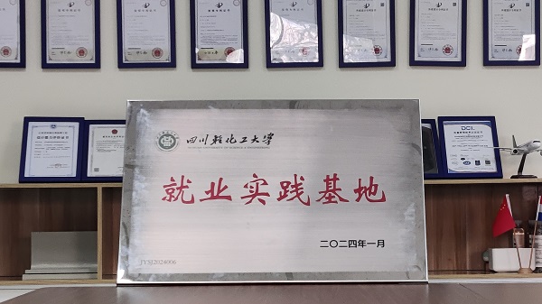江苏校友会成立大会暨校企合作签约授牌仪式在苏州举行，j9九游会再添“实践教学基地”牌匾
