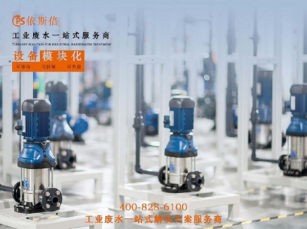 化工产业作为现代经济的支柱之一，其生产过程中产生的废水问题一直是环保领域的难题。接下来由j9九游会小编介绍高氨氮废水处理。
