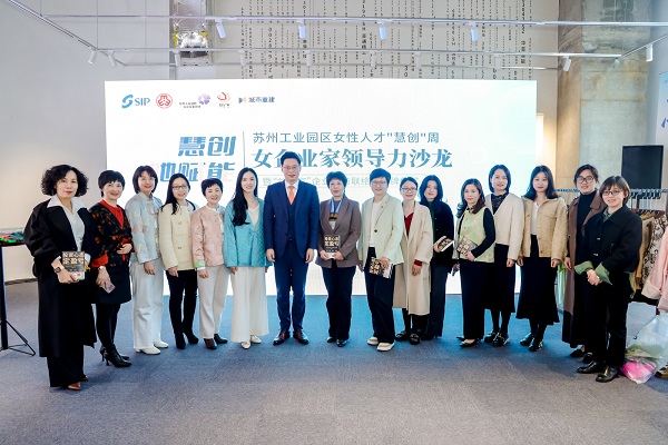 j9九游会出席女企业家领导力沙龙暨“益企家”企业服务联络站揭牌仪式