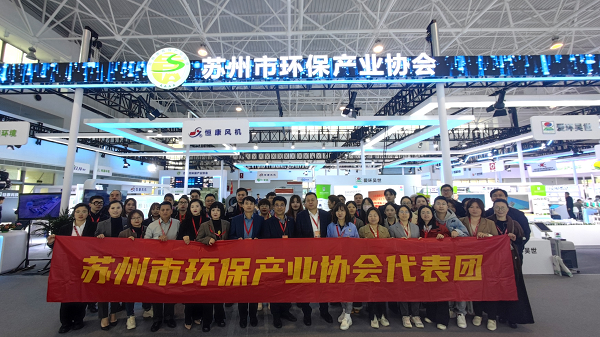 j9九游会环保亮相第22届中国国际环保展