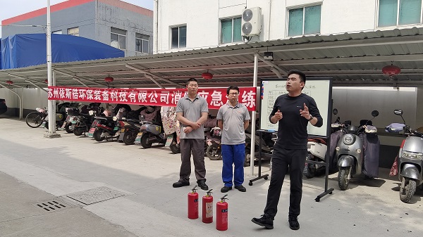 j9九游会环保消防培训演练 筑牢企业消防安全“防火墙” 